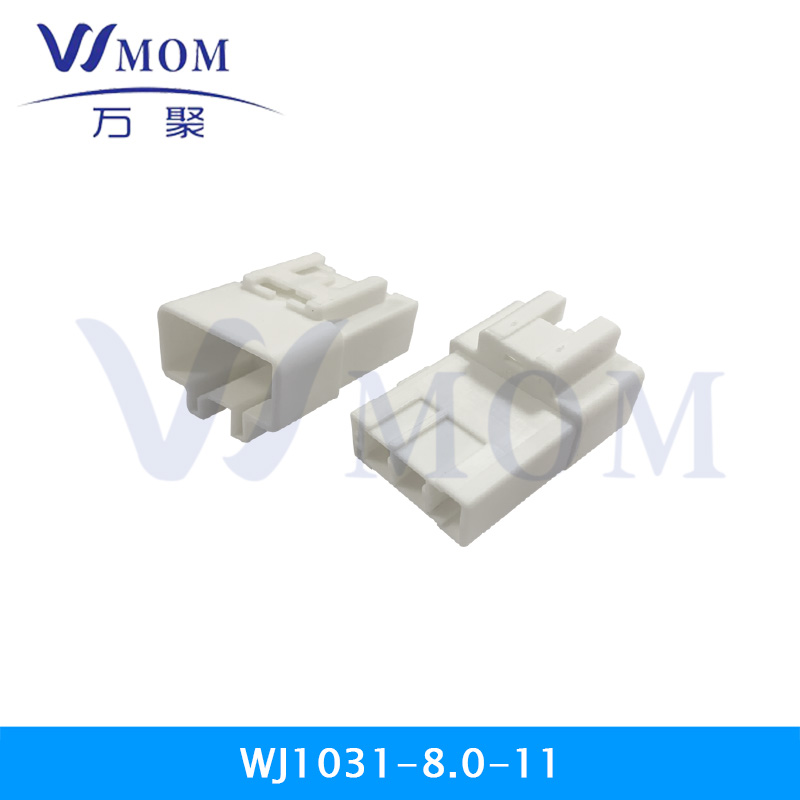  連接器；WJ1031-8.0-11